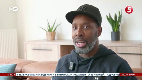 Смотреть