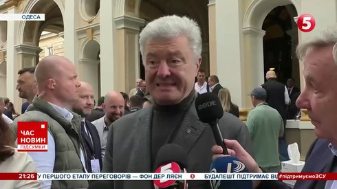 Смотреть