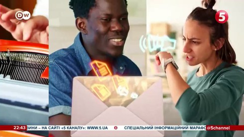 Смотреть