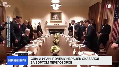 Смотреть