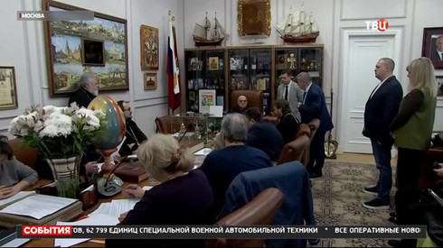 Смотреть