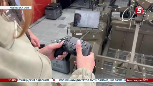Смотреть