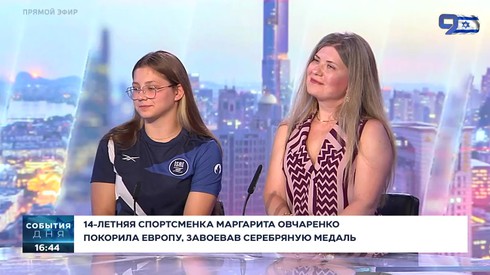 Смотреть