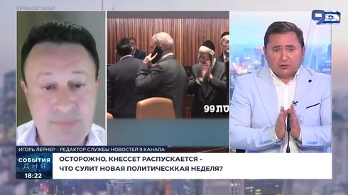 Смотреть
