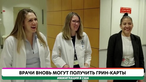 Смотреть