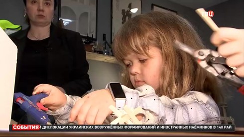 Смотреть