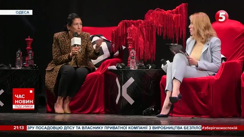 Смотреть