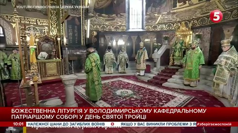 Смотреть