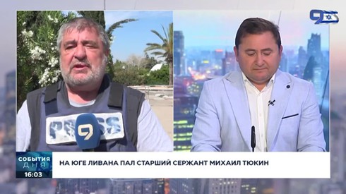 Смотреть