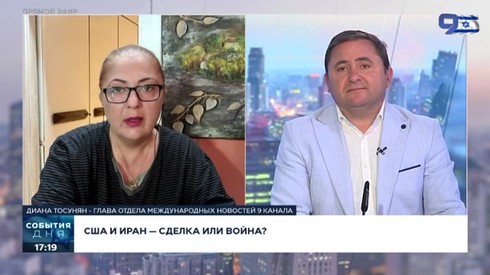 Смотреть