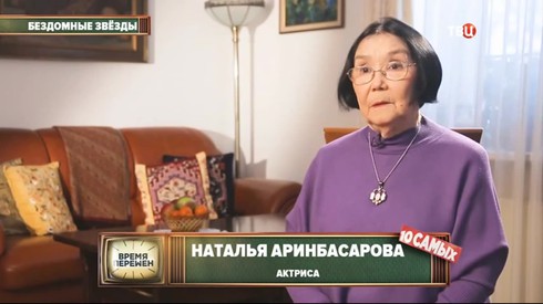 Смотреть