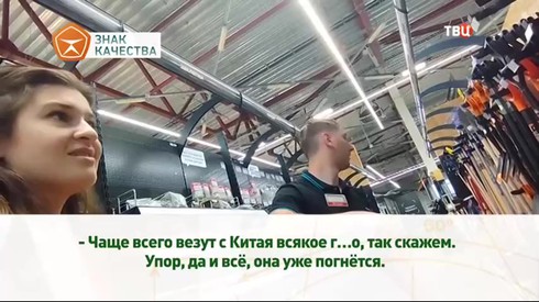 Смотреть