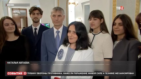 Смотреть