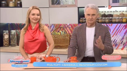 Смотреть