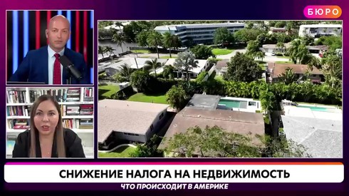 Смотреть