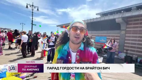 Смотреть