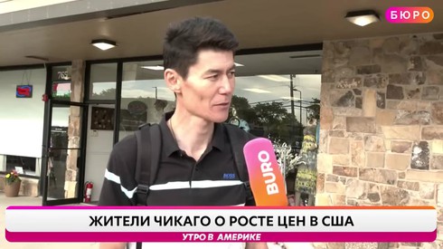 Смотреть