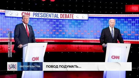 Смотреть