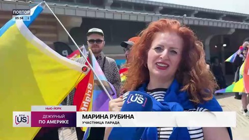 Смотреть