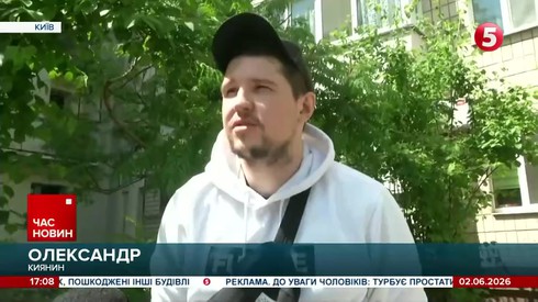 Смотреть