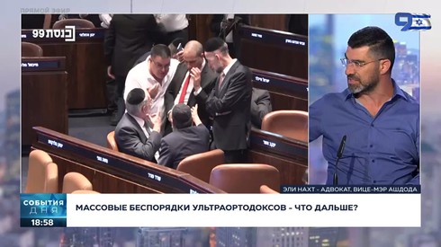 Смотреть