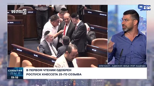 Смотреть