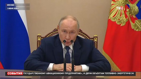 Смотреть