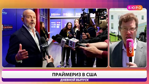 Смотреть