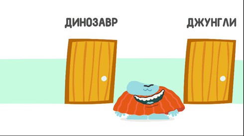 Смотреть
