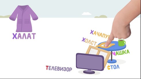 Смотреть