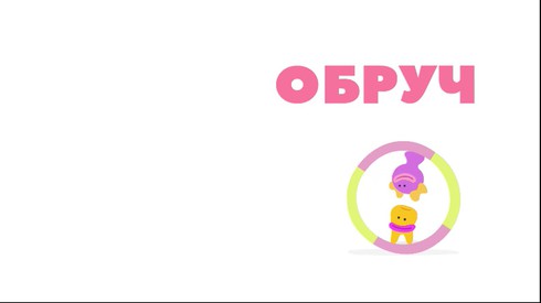 Смотреть