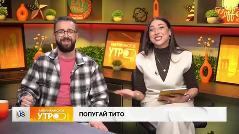 Смотреть