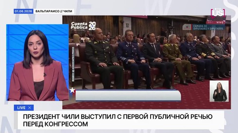 Смотреть