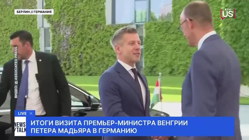 Смотреть