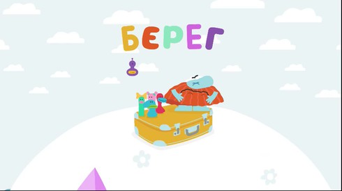 Смотреть