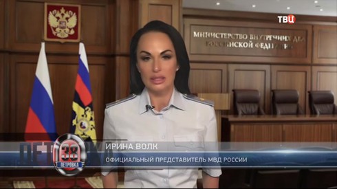 Смотреть