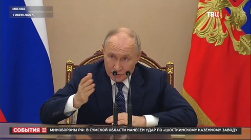 Смотреть