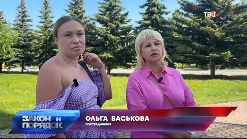 Смотреть