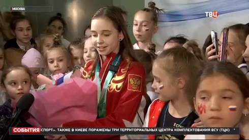 Смотреть