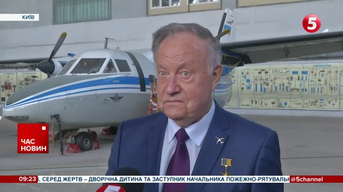 Смотреть