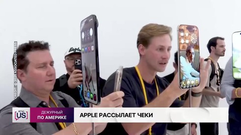 Смотреть
