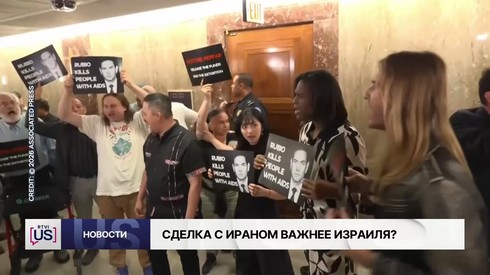 Смотреть