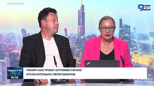 Смотреть
