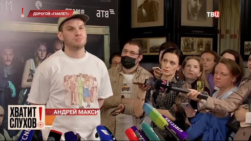 Смотреть