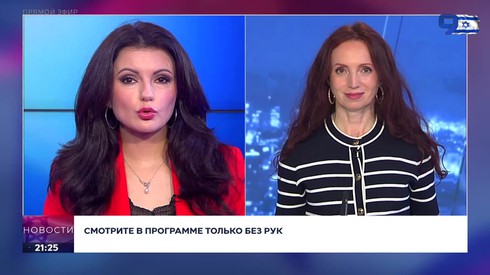Смотреть