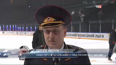 Смотреть