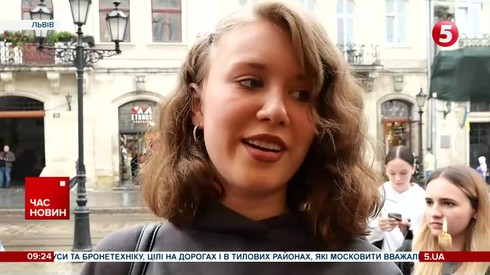 Смотреть