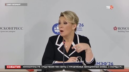 Смотреть