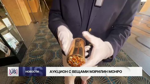 Смотреть