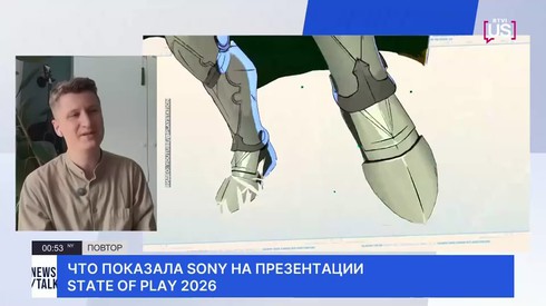 Смотреть
